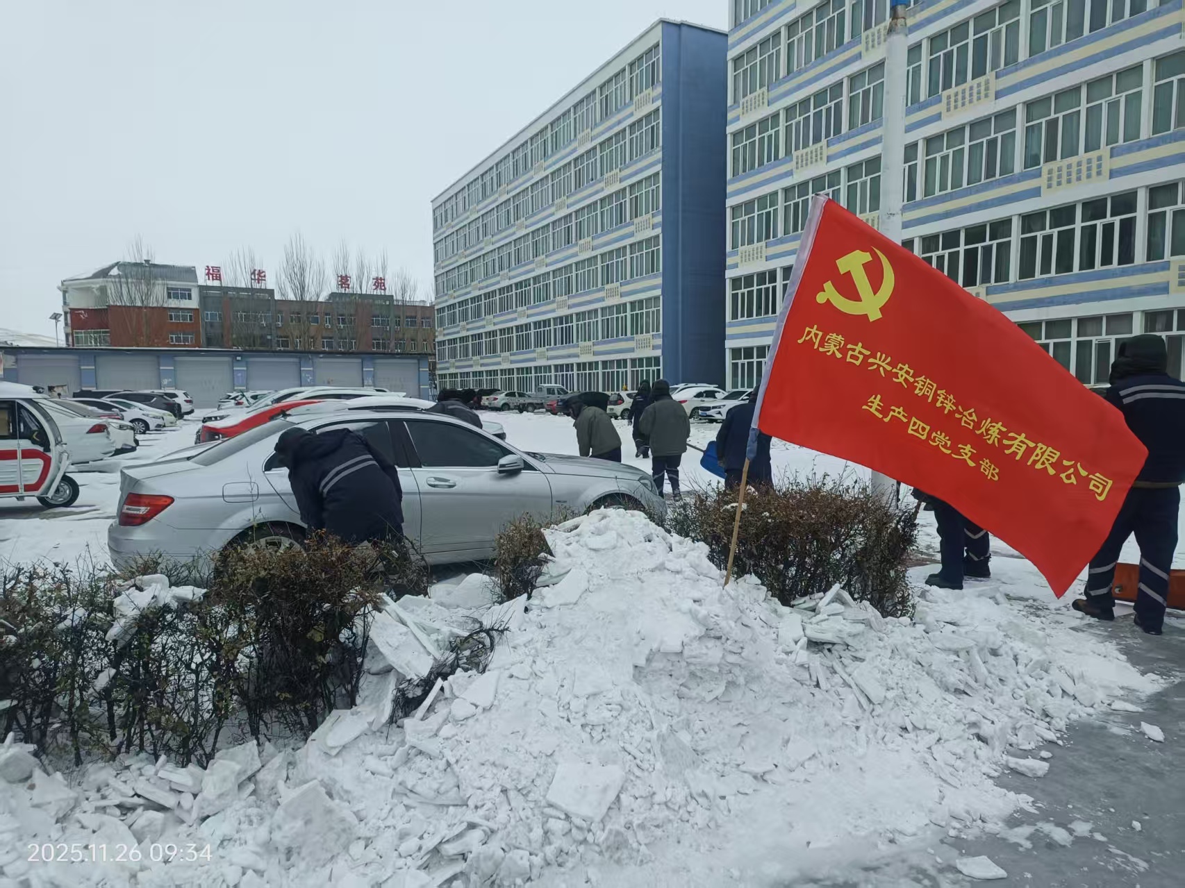 稿件照片1.jpg
