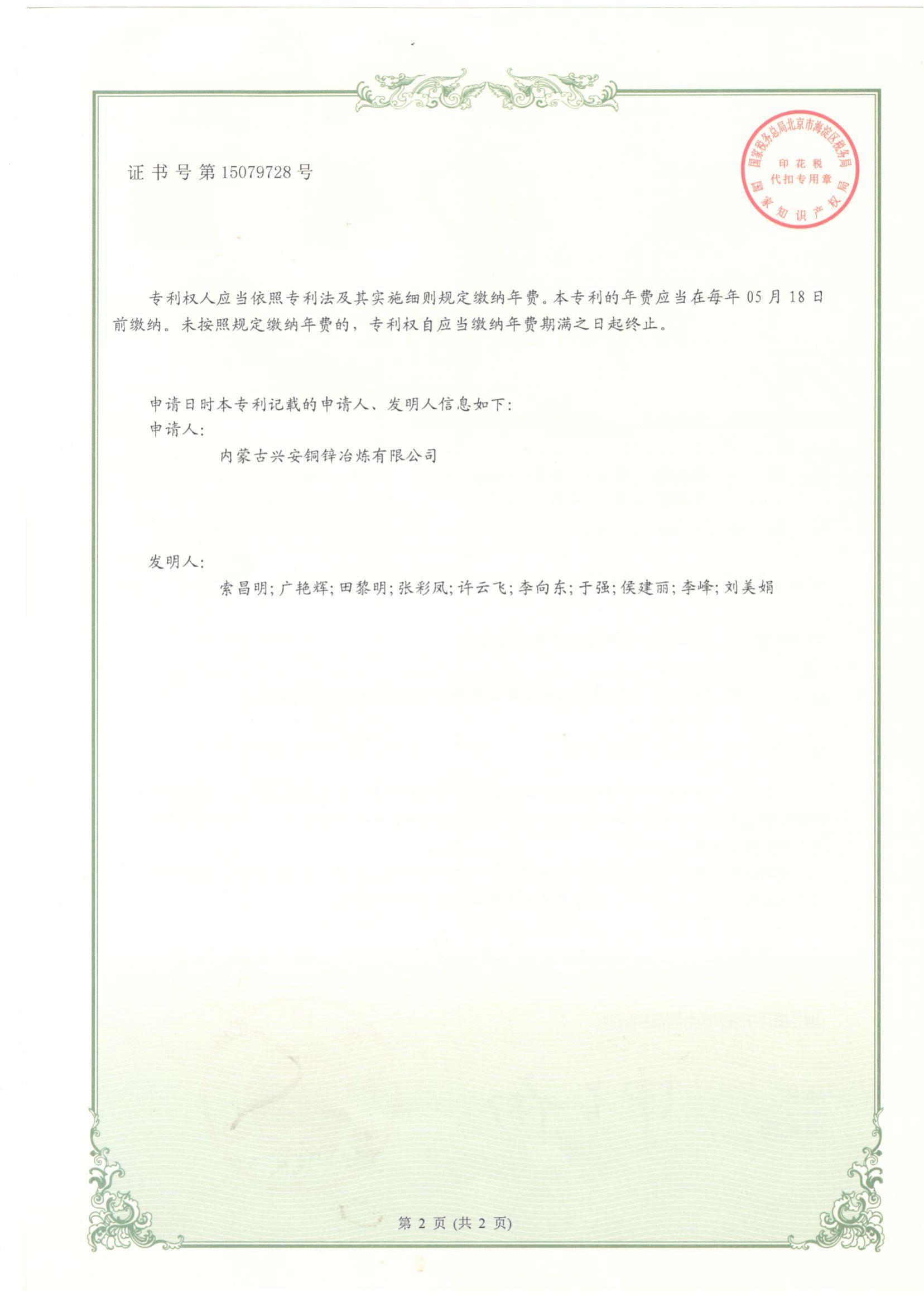 1765344064662610.jpg