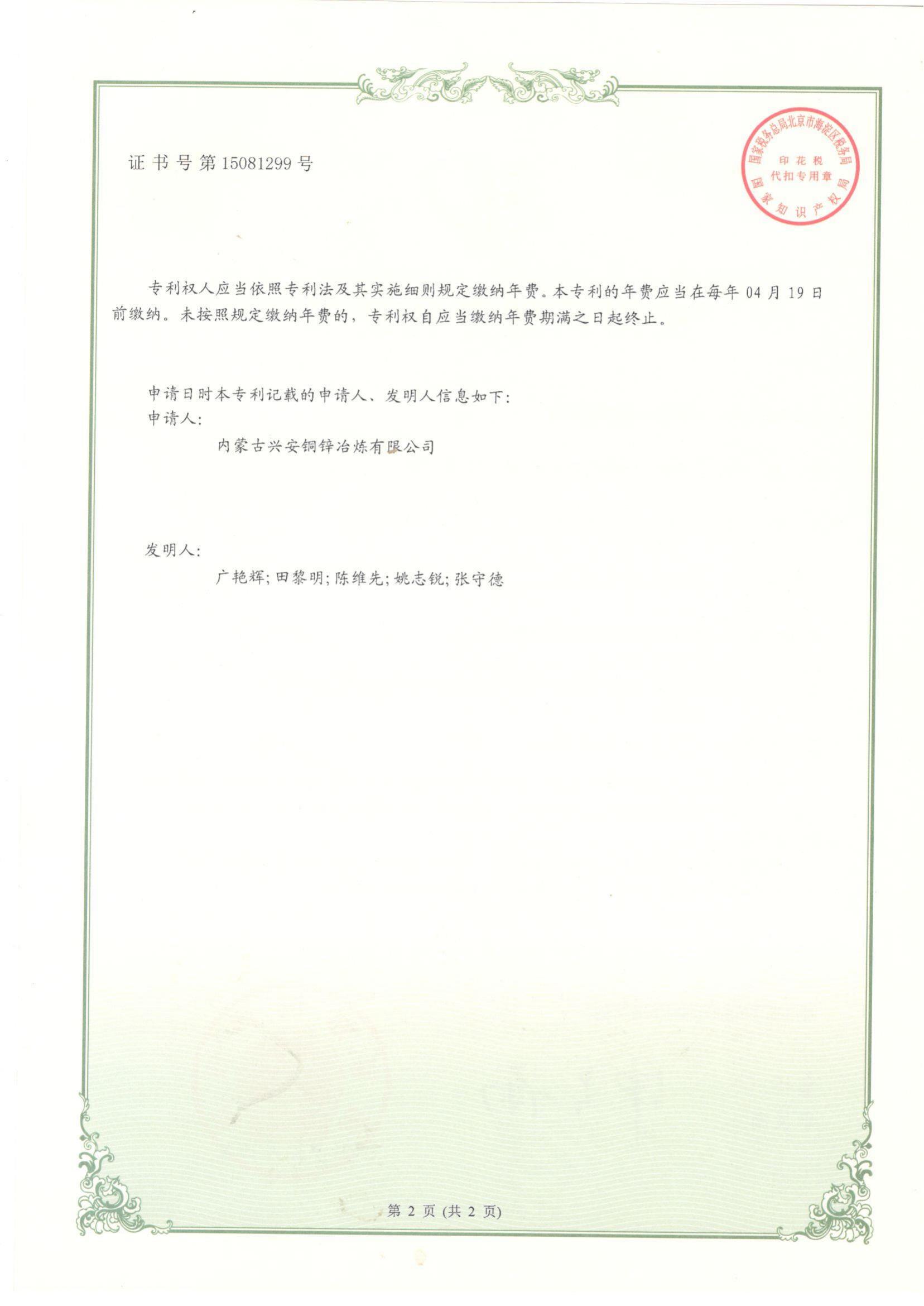 1765344192143262.jpg
