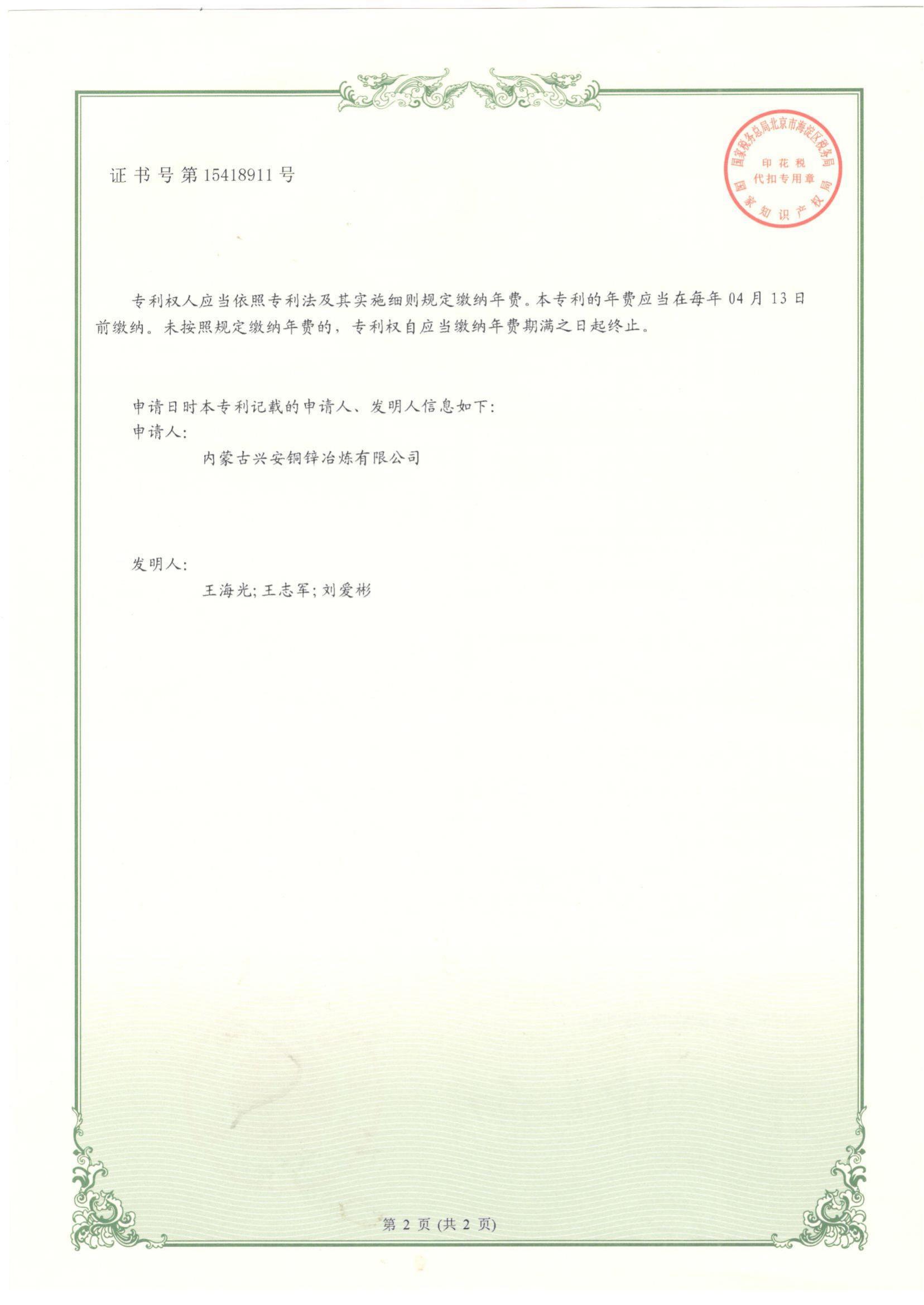 1765344295618879.jpg