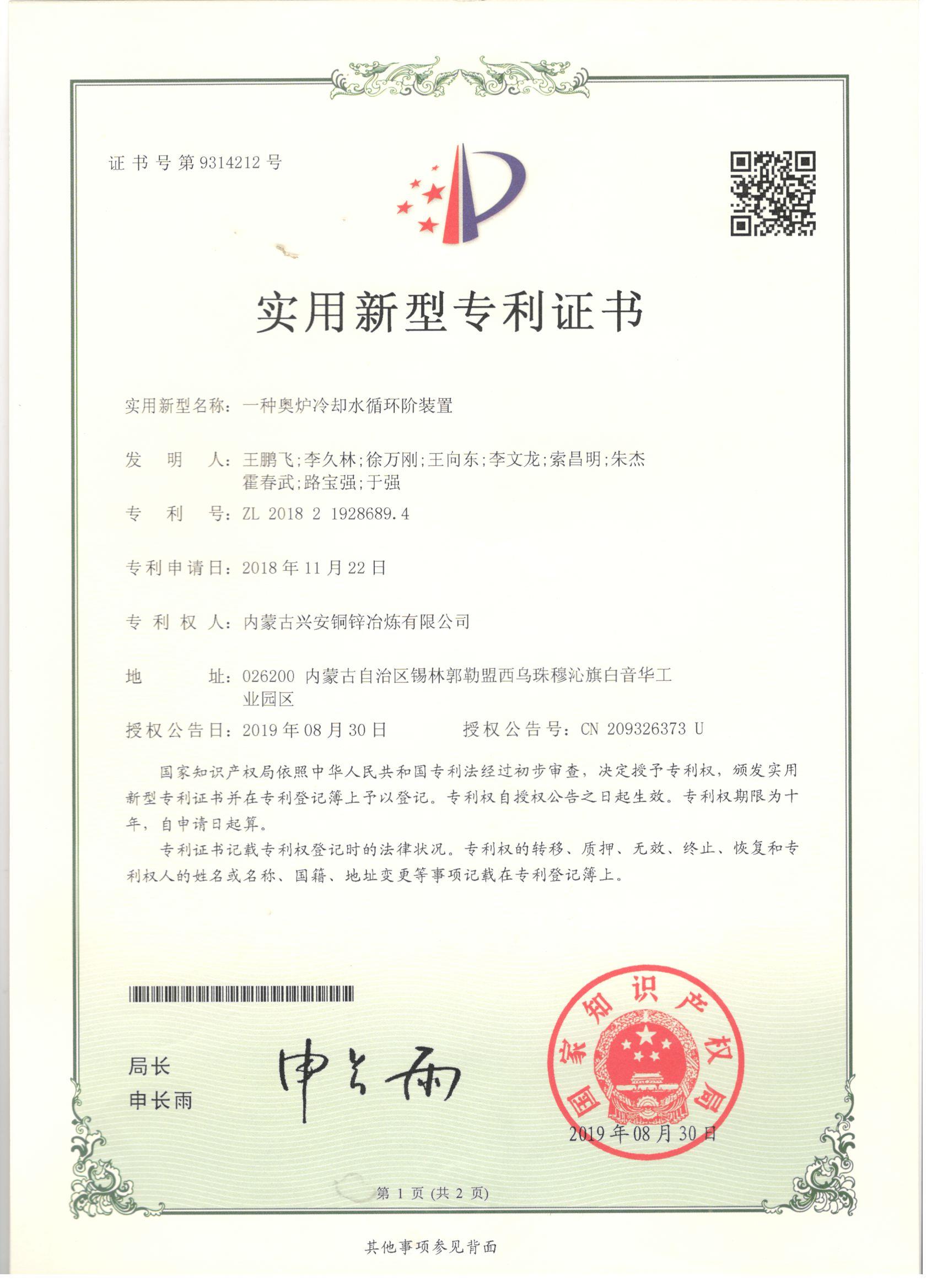 1765344666182161.jpg