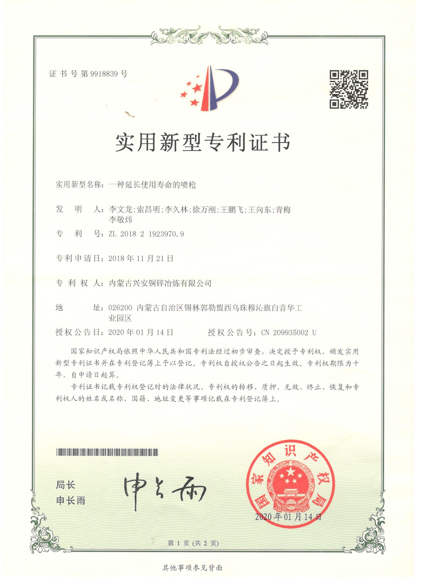 1765345001276747.jpg