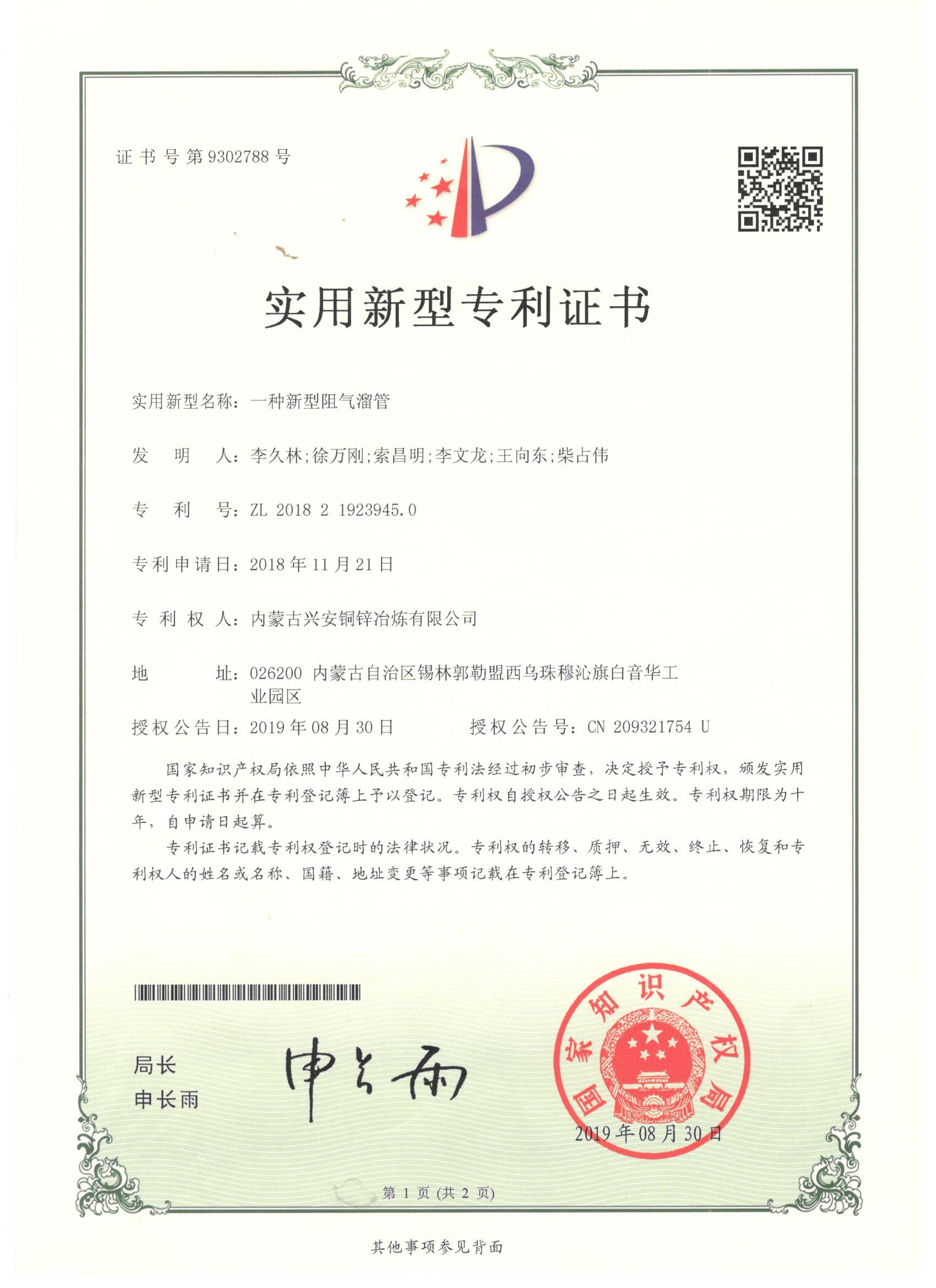 1765345164219160.jpg
