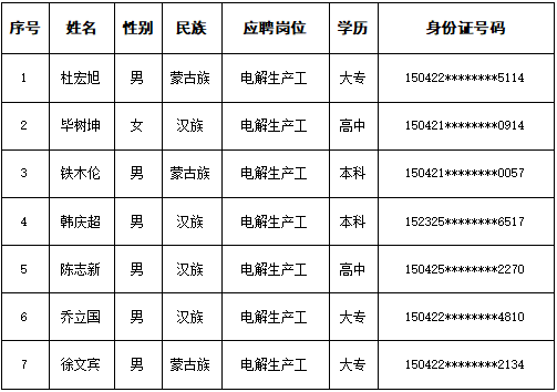 微信图片_20251231101756.png
